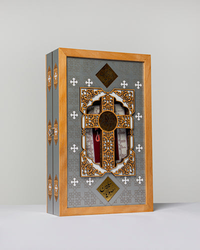 Wooden Bible Box