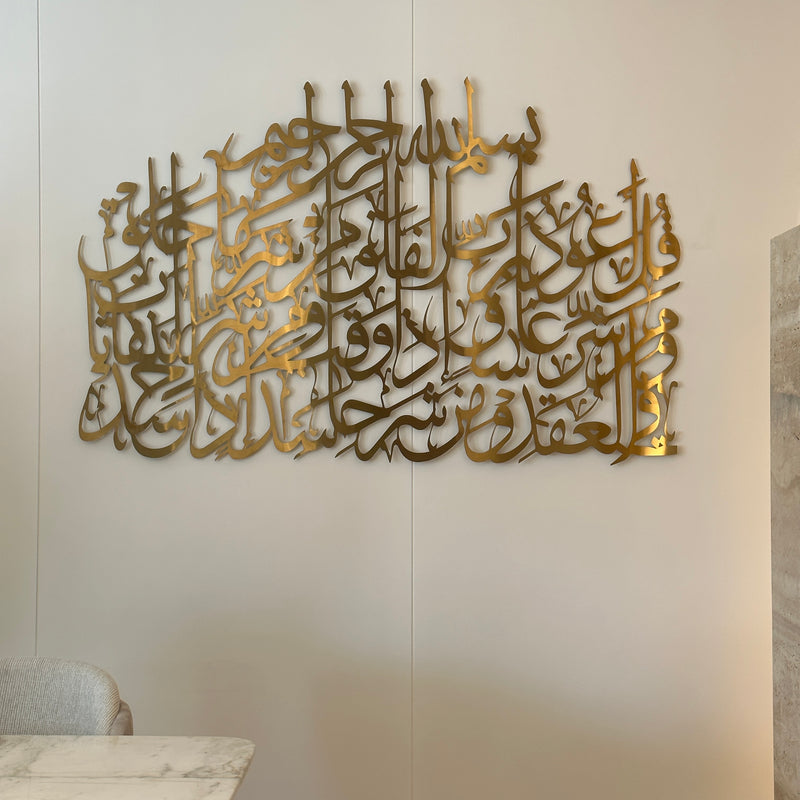 Stainless Wall Pieces
