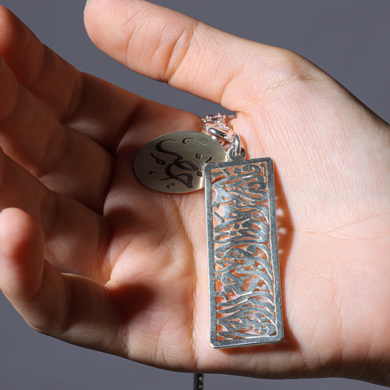 Keychain - Italian silver