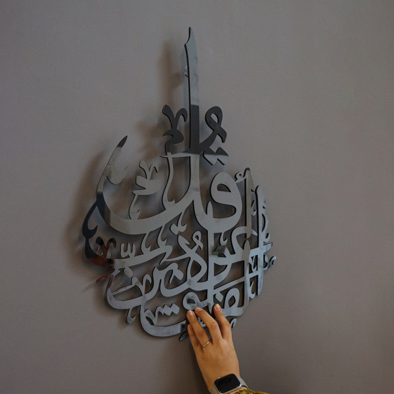 Stainless Wall Pieces