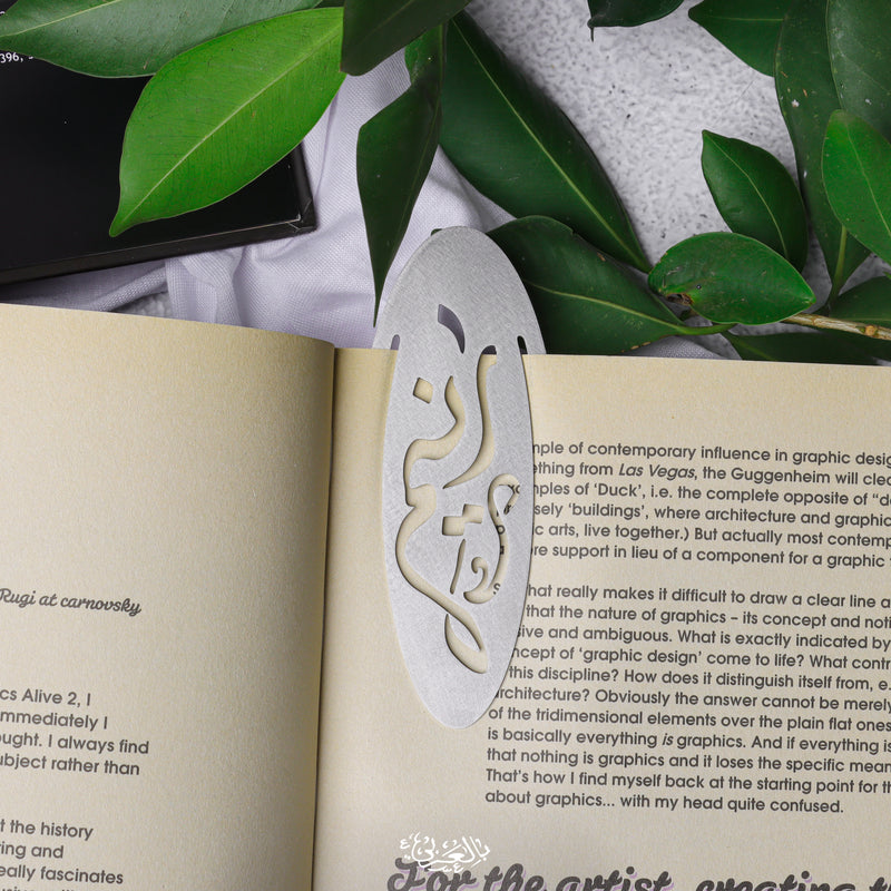 Bookmarks - Matte Silver