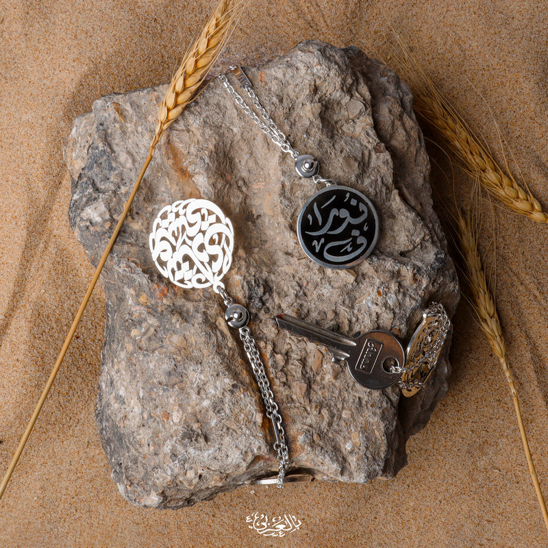 Keychain - Italian silver