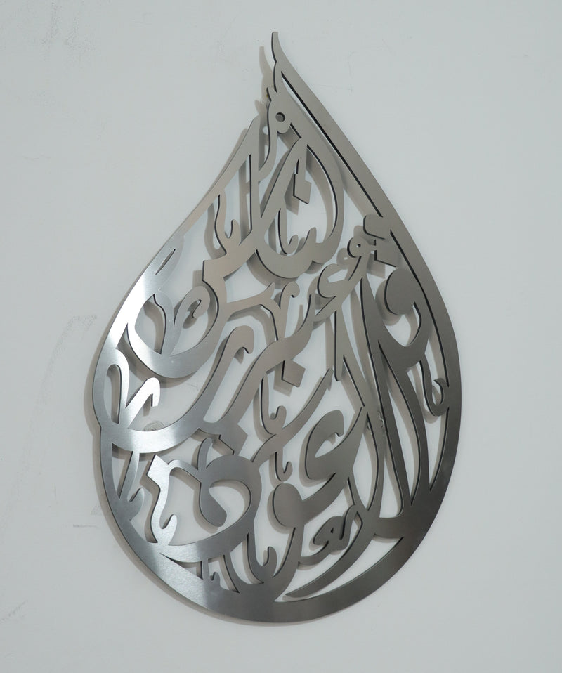 Stainless Wall Pieces