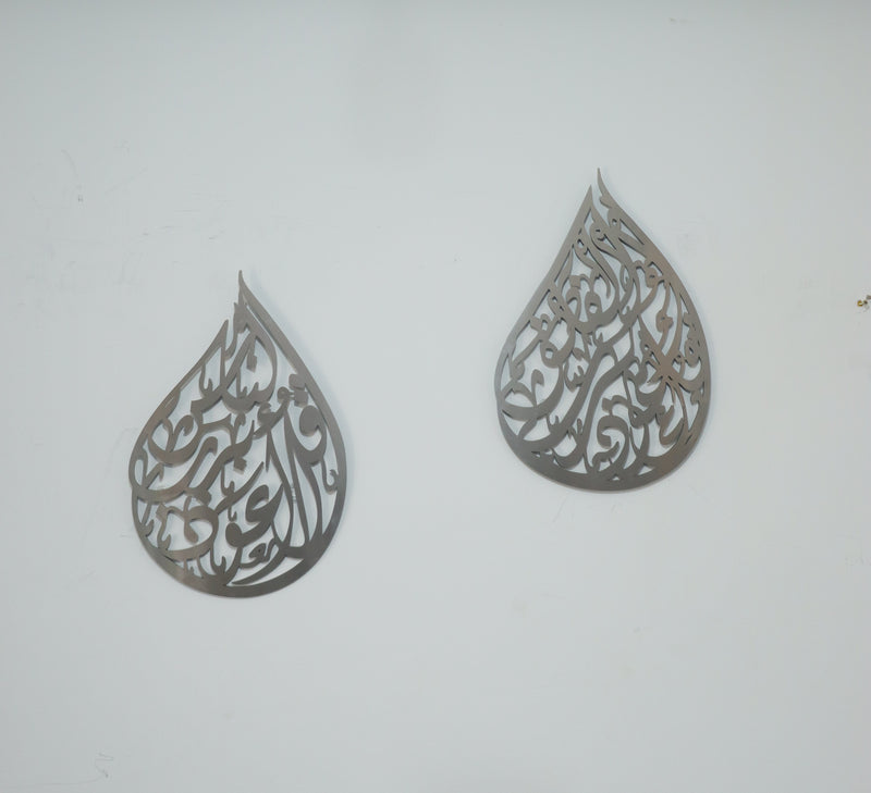 Stainless Wall Pieces