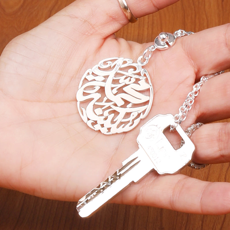 Keychain - Italian silver