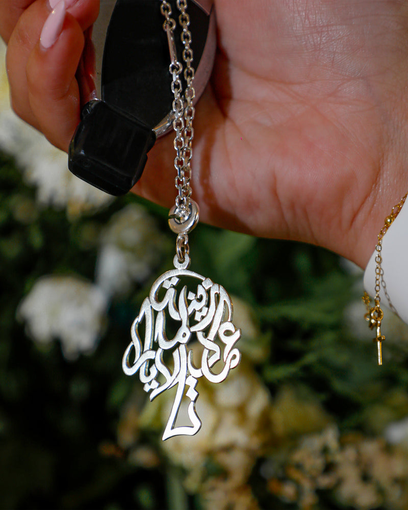 Keychain - Italian silver