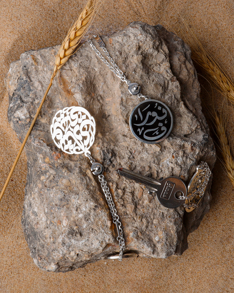 Keychain - Italian silver