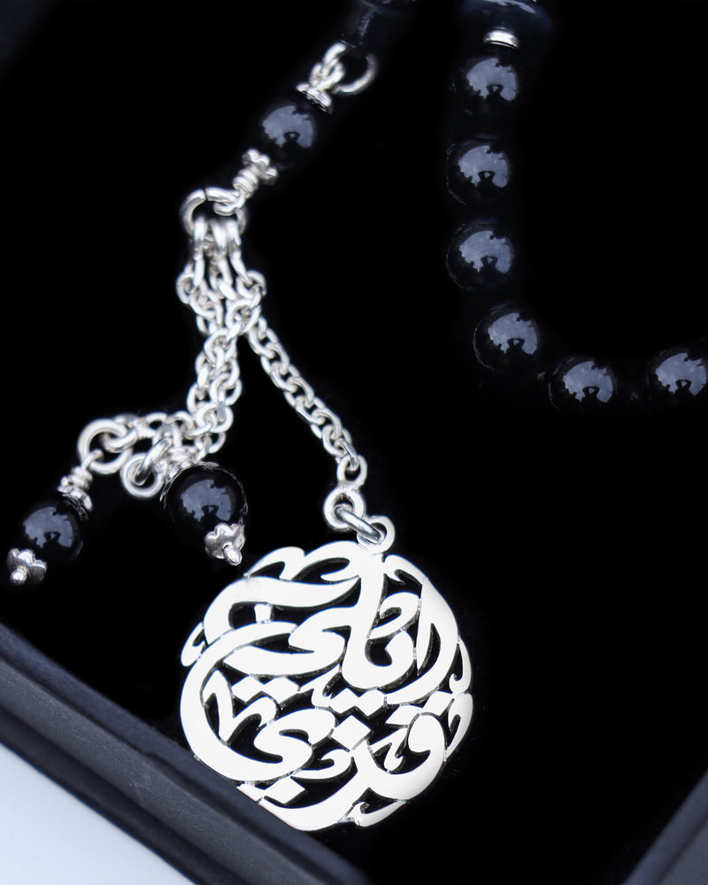Masbaha Italian Silver- Black Beads
