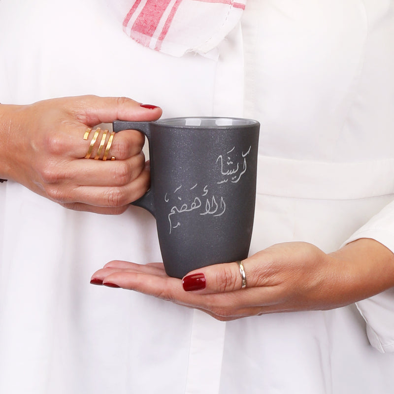 mug-matte dark grey