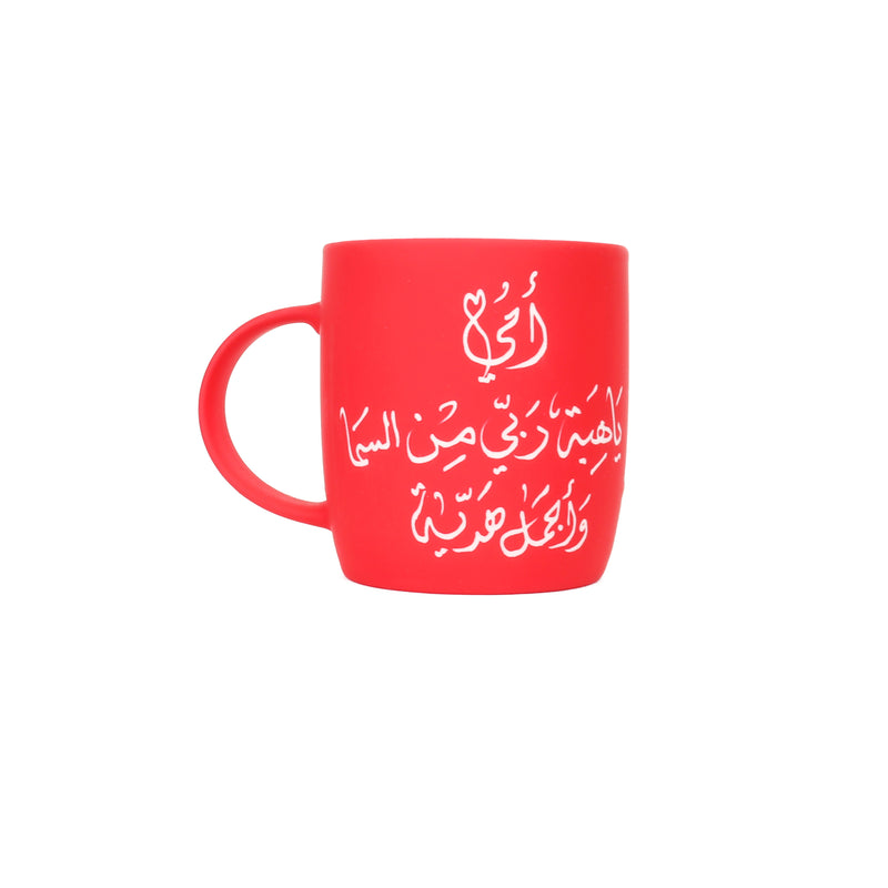 mug-matte red