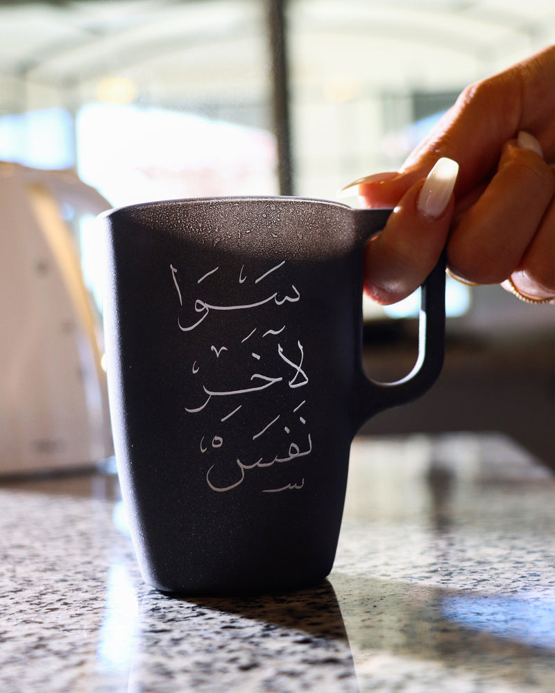 mug-matte dark grey