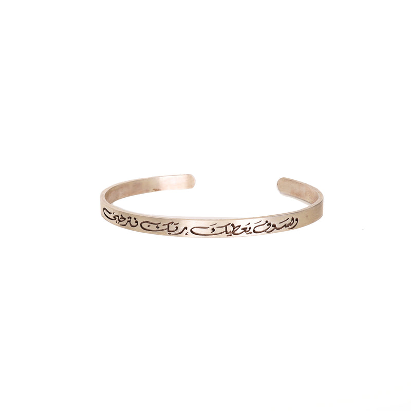Cuff Bangle - Italian Silver