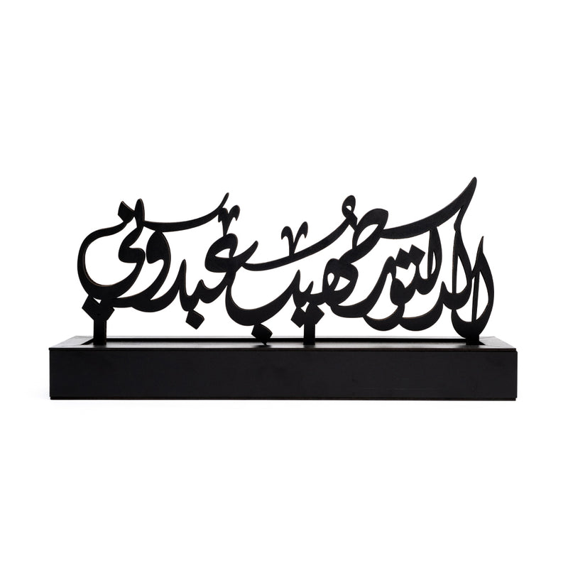 Name Tags - Wood Black