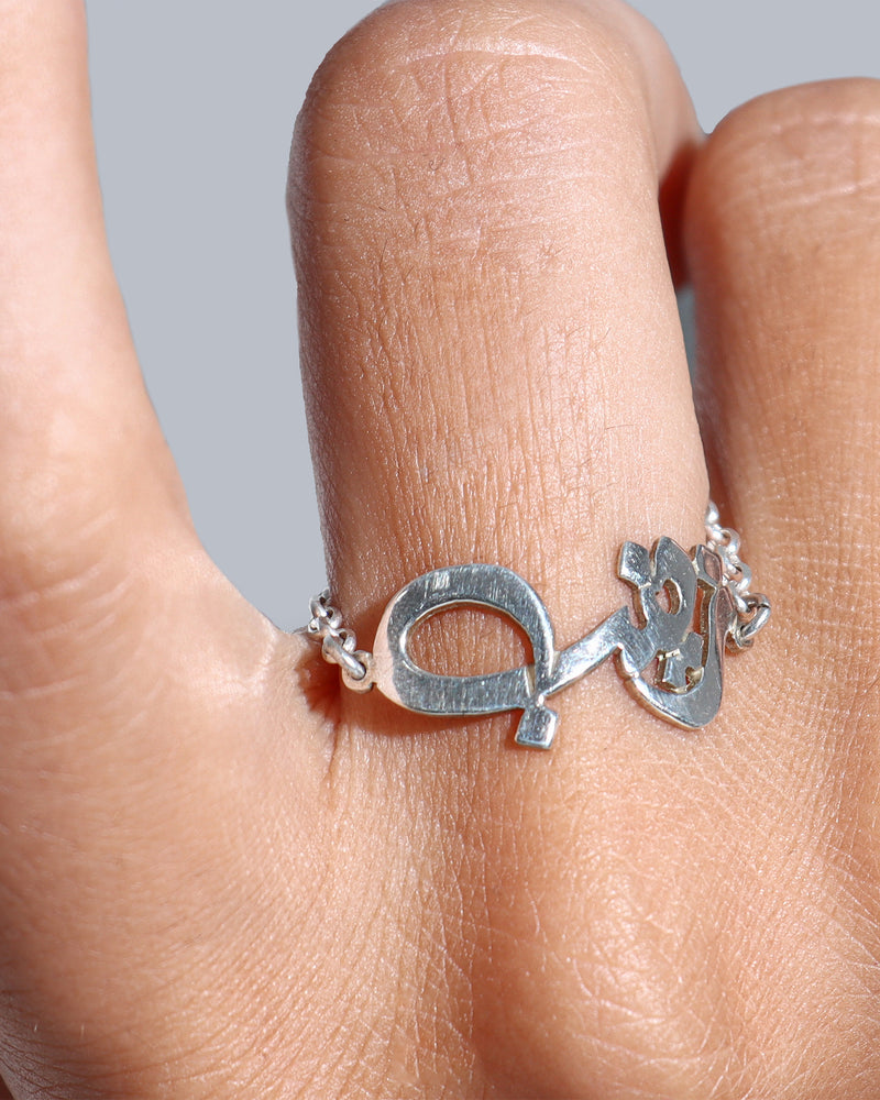 Chain Rings - Italian Silver