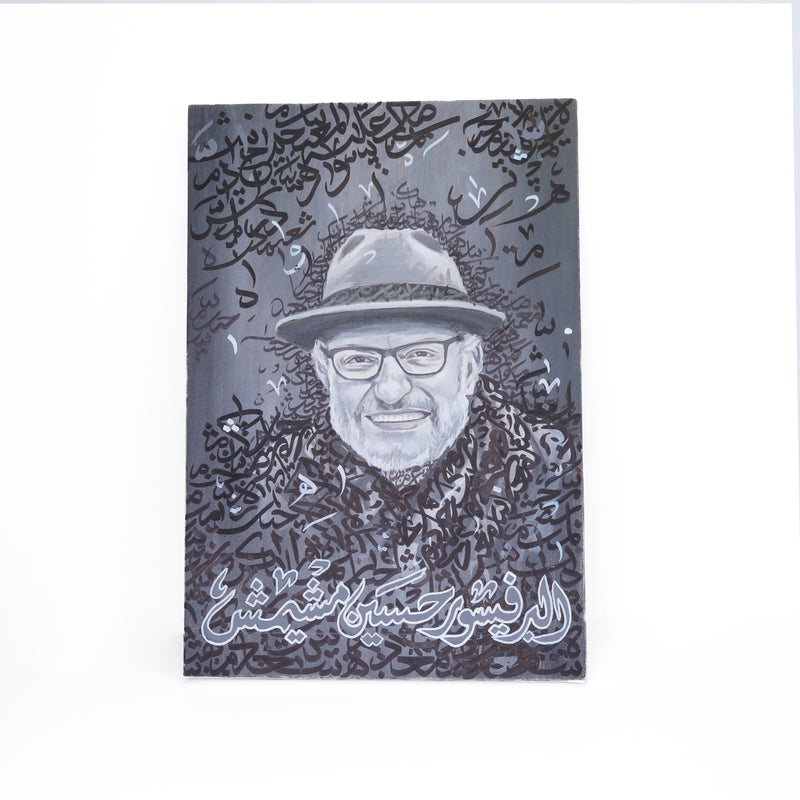 Handmade Portraits