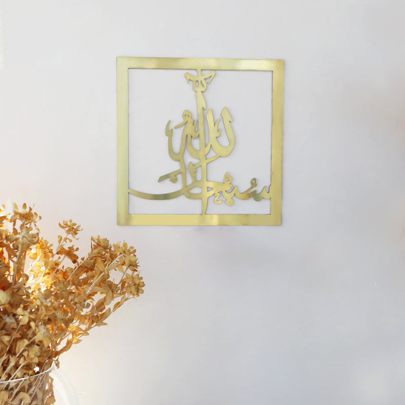 Stainless Wall Pieces