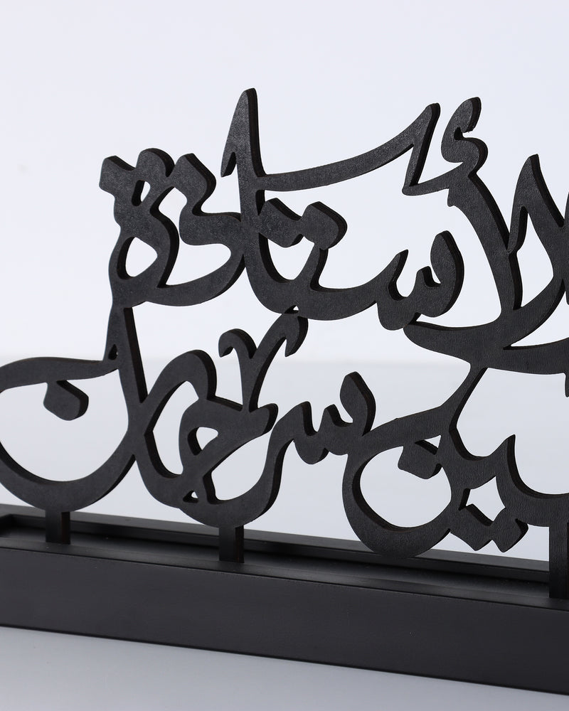 Name Tags - Wood Black