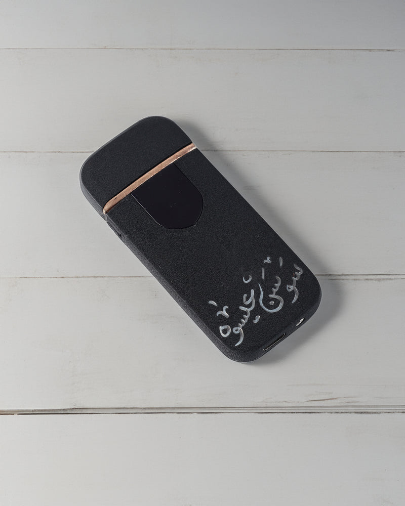 e-lighter-matte black
