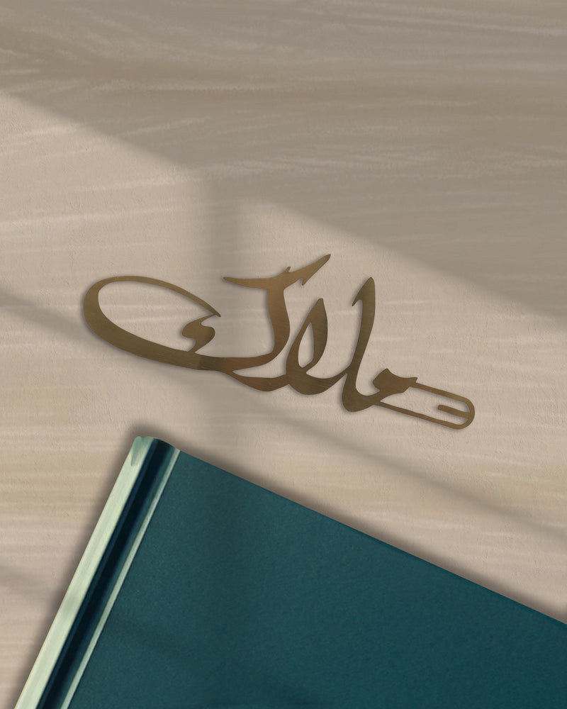Bookmarks - Matte Gold