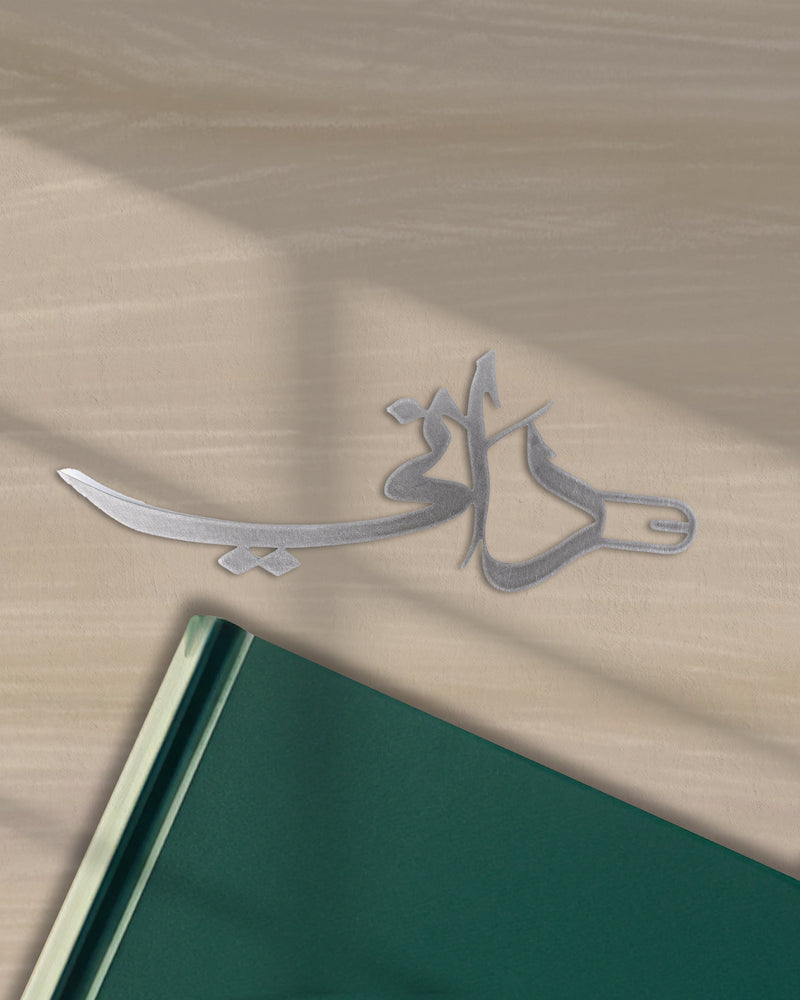 Bookmarks - Matte Silver