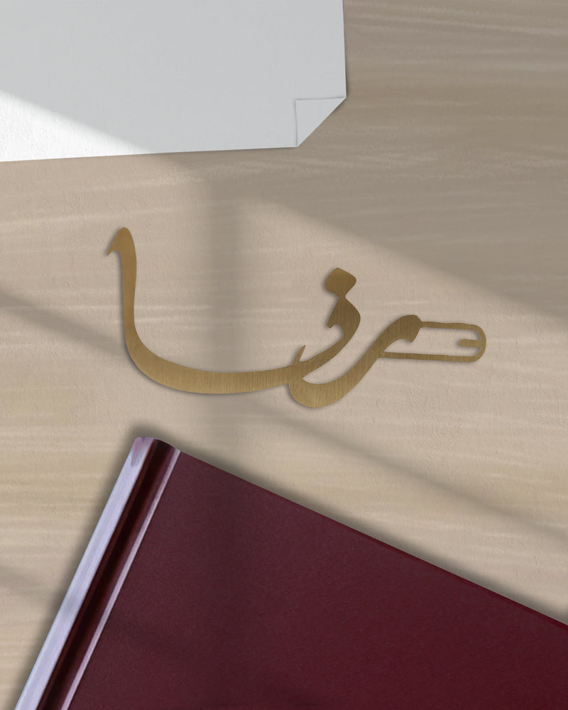 Bookmarks - Matte Gold