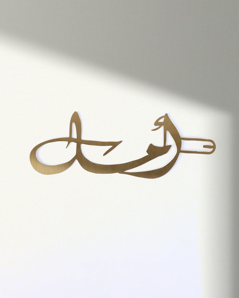 Bookmarks - Matte Gold