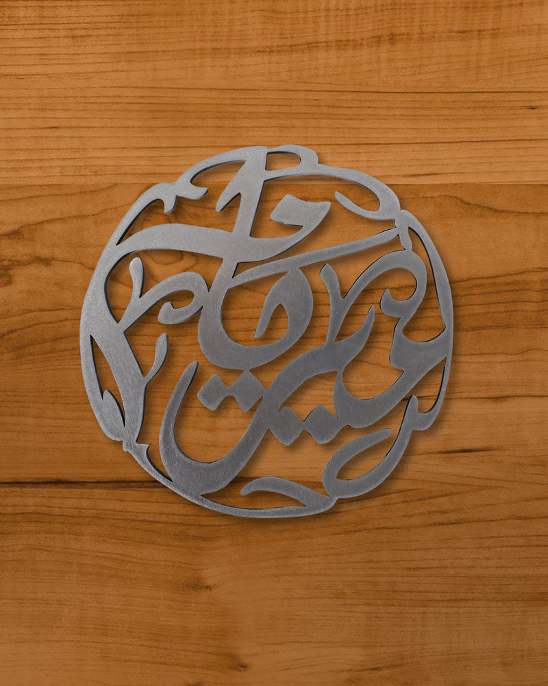 coasters-silver