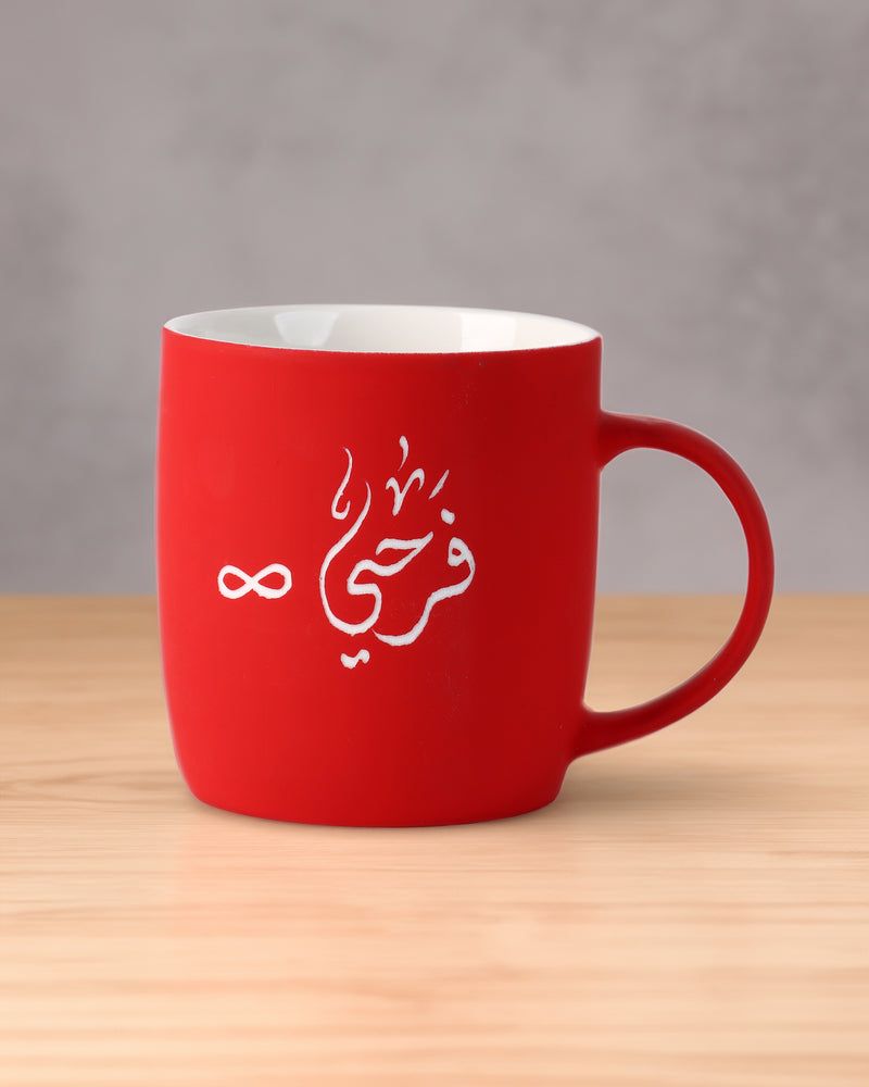 mug-matte red