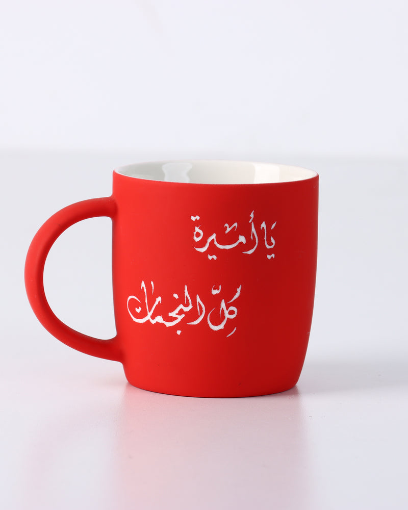 mug-matte red