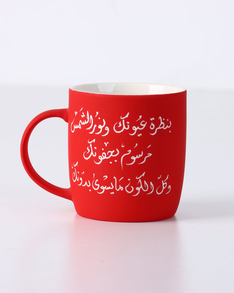 mug-matte red