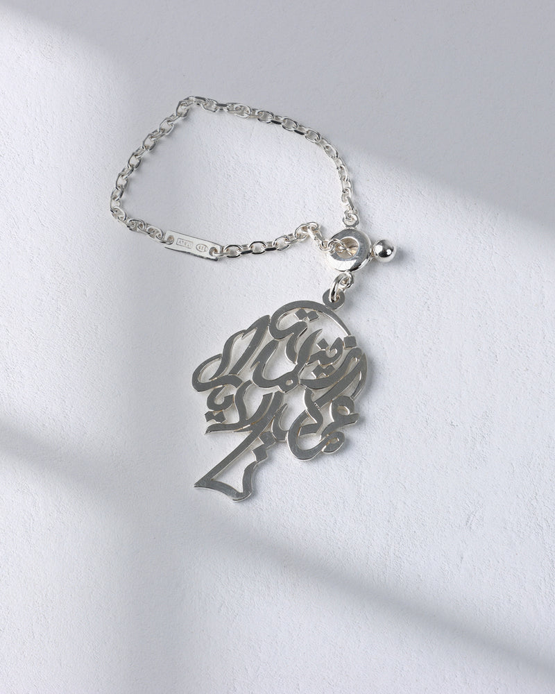 Keychain - Italian silver