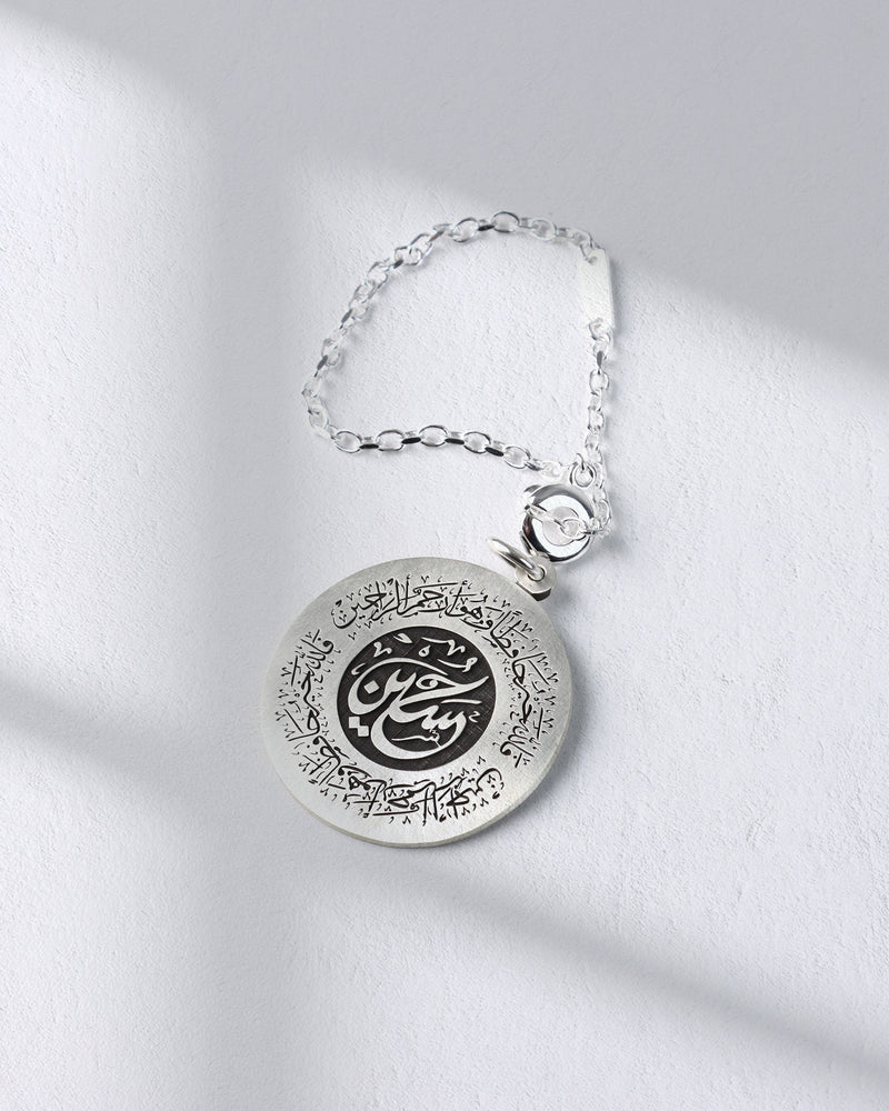 Keychain - Italian silver