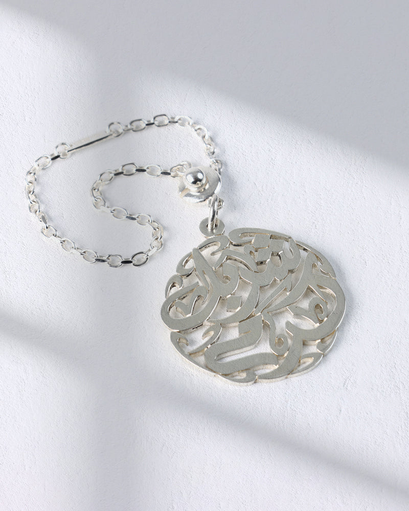 Keychain - Italian silver