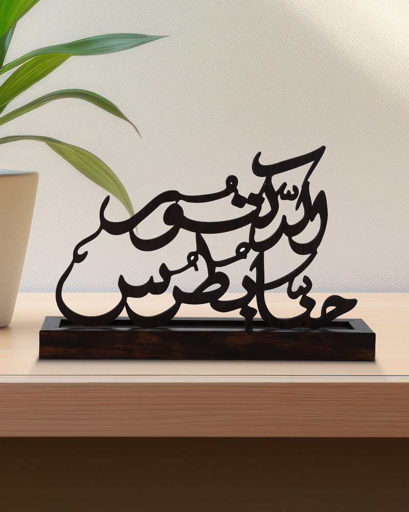 Name Tags - Wood Dark Brown