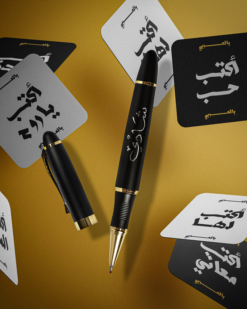 Pen - Gold