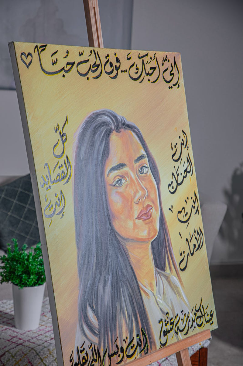 Handmade Portraits