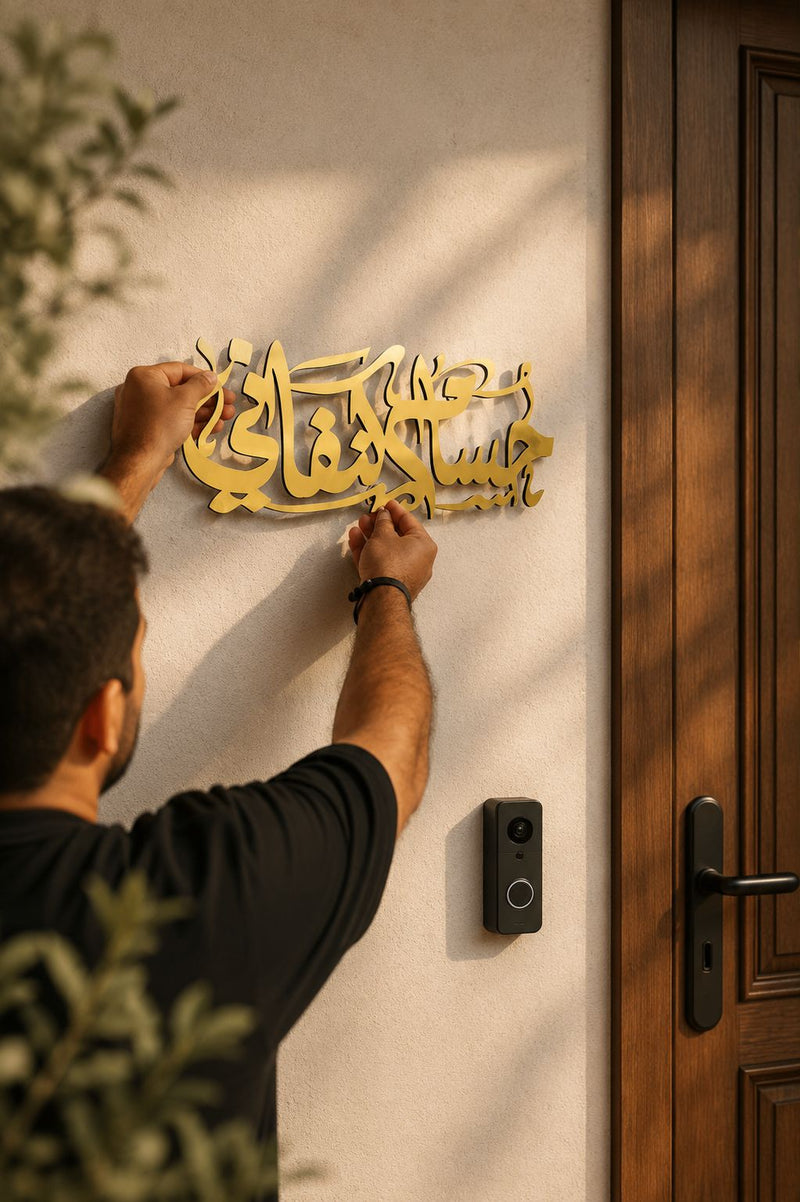 Stainless Wall Pieces