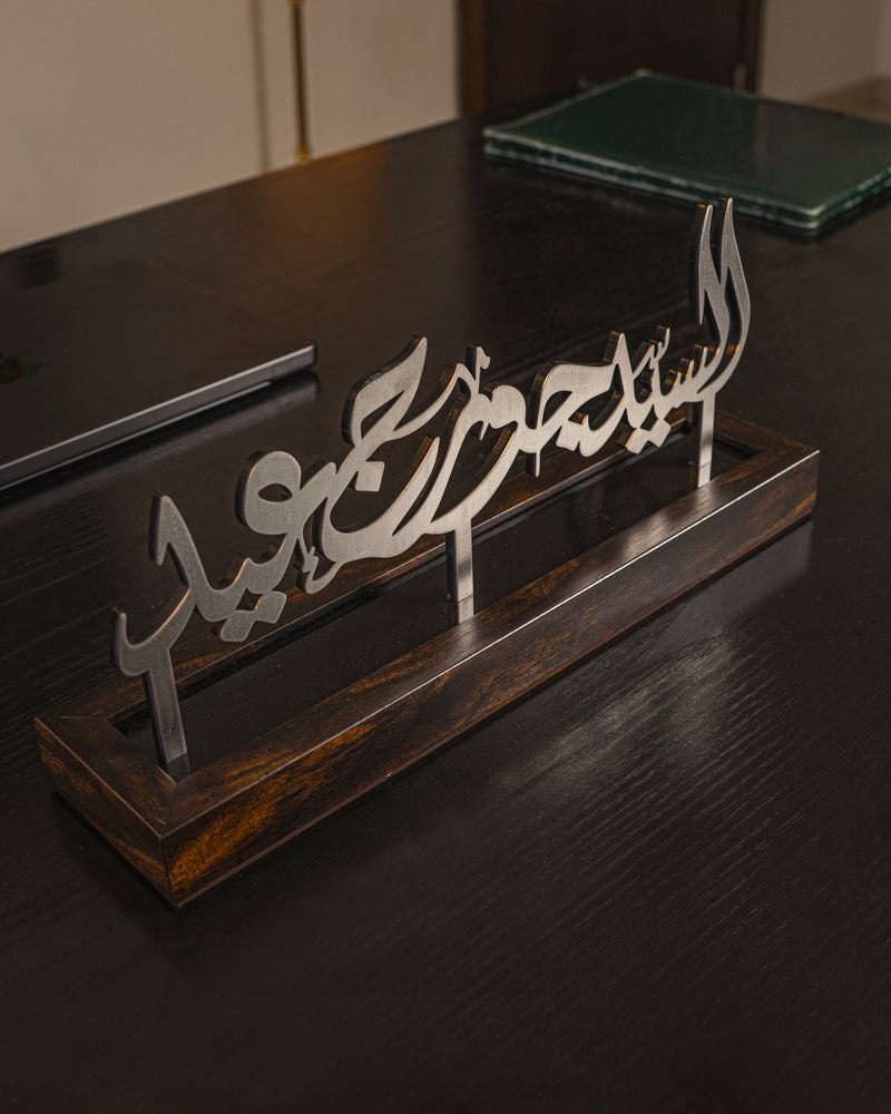 Name Tags -  Stainless Gold
