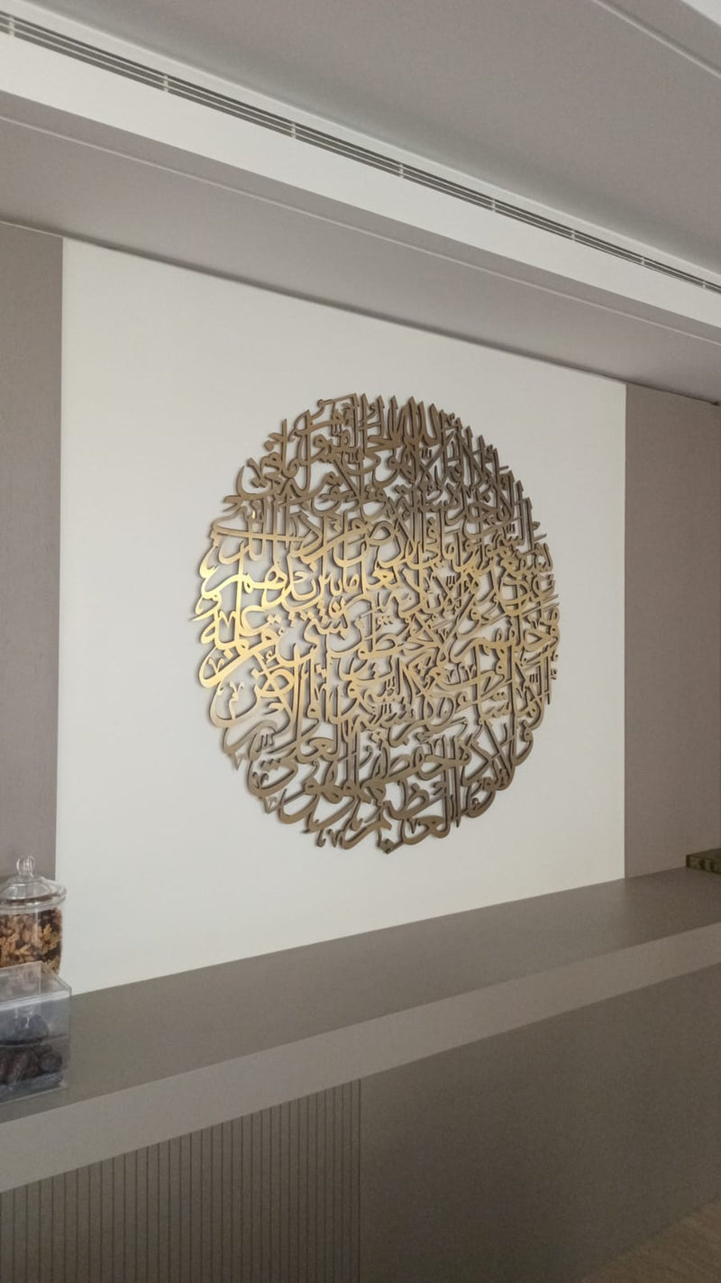 Stainless Wall Pieces