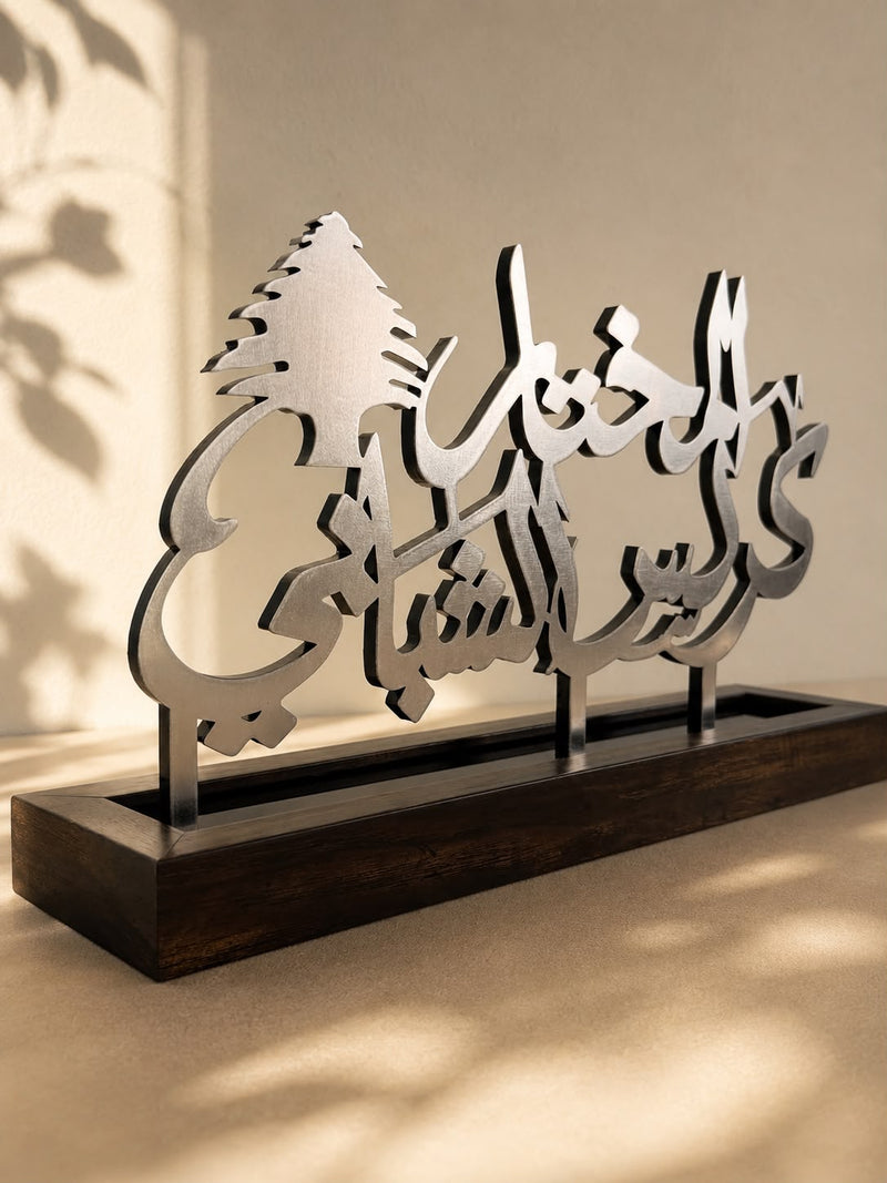 Name Tags -  Stainless Gold